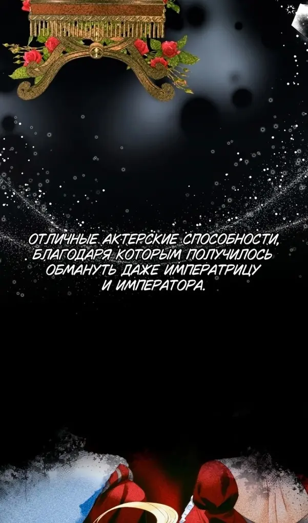 Страница 67