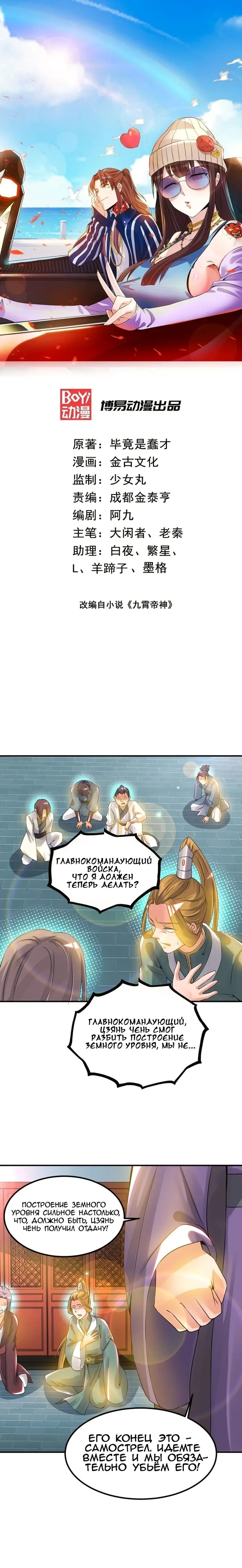 Страница 1