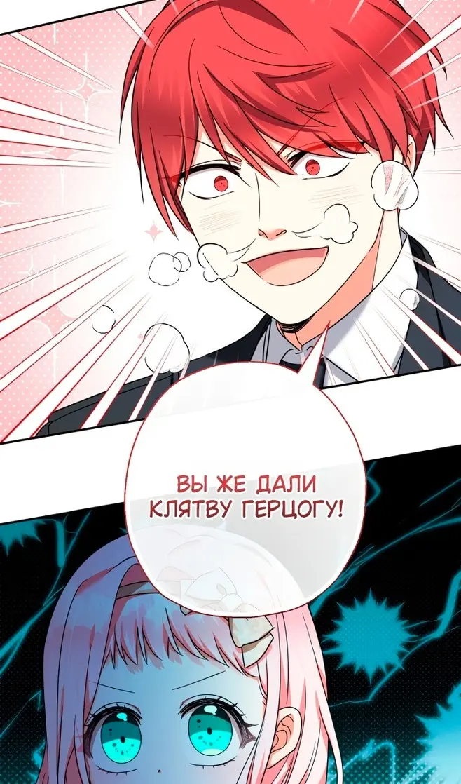Страница 80