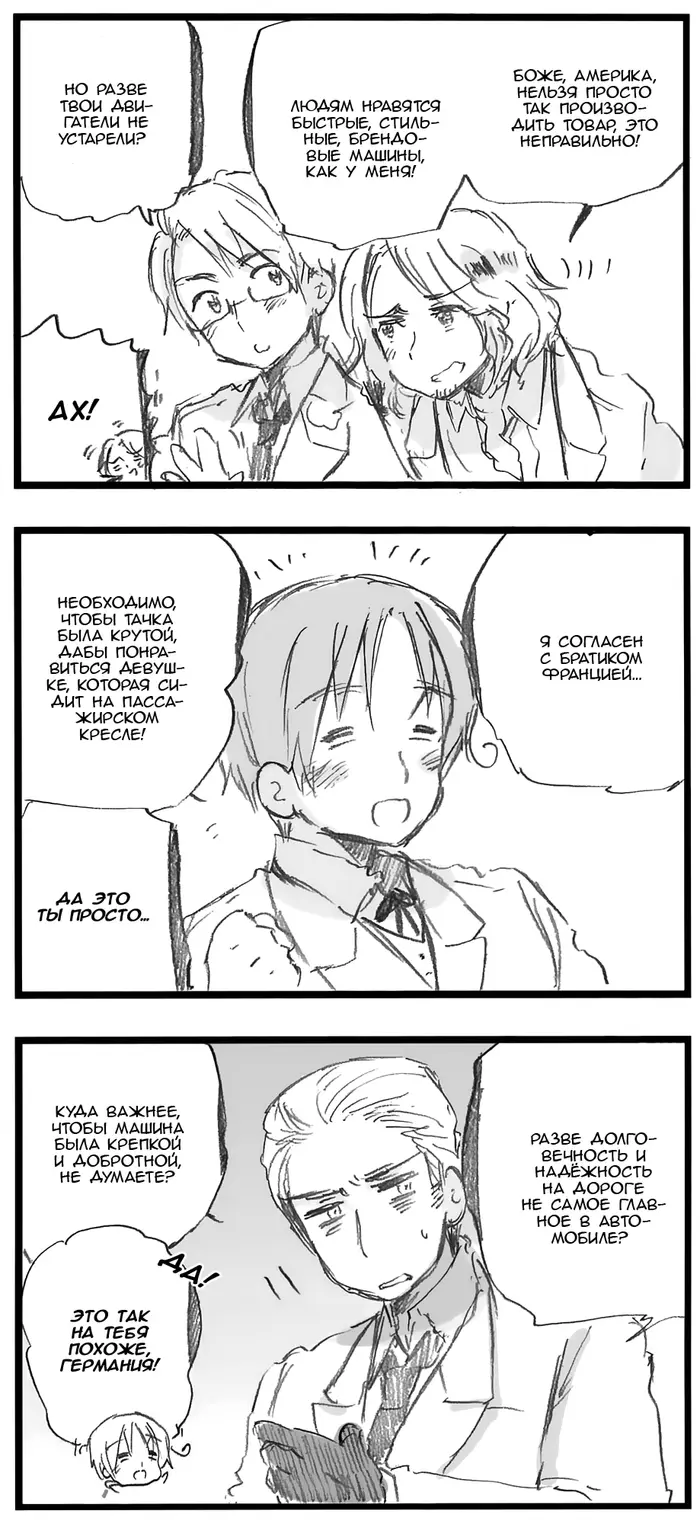 Страница 2