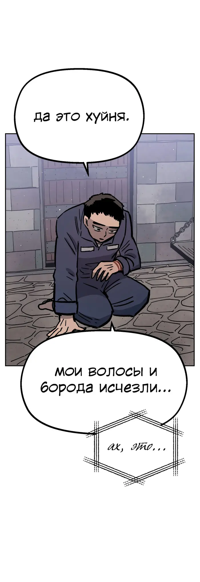 Страница 44
