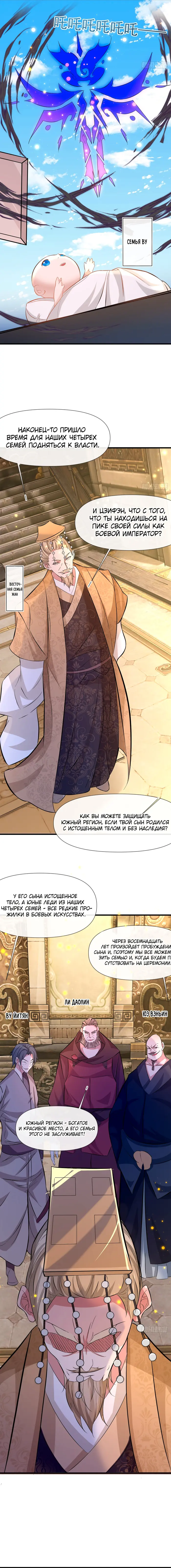 Страница 10