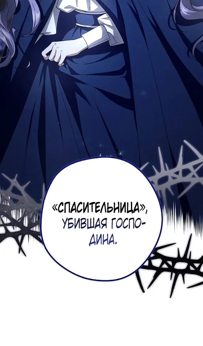 Страница 78