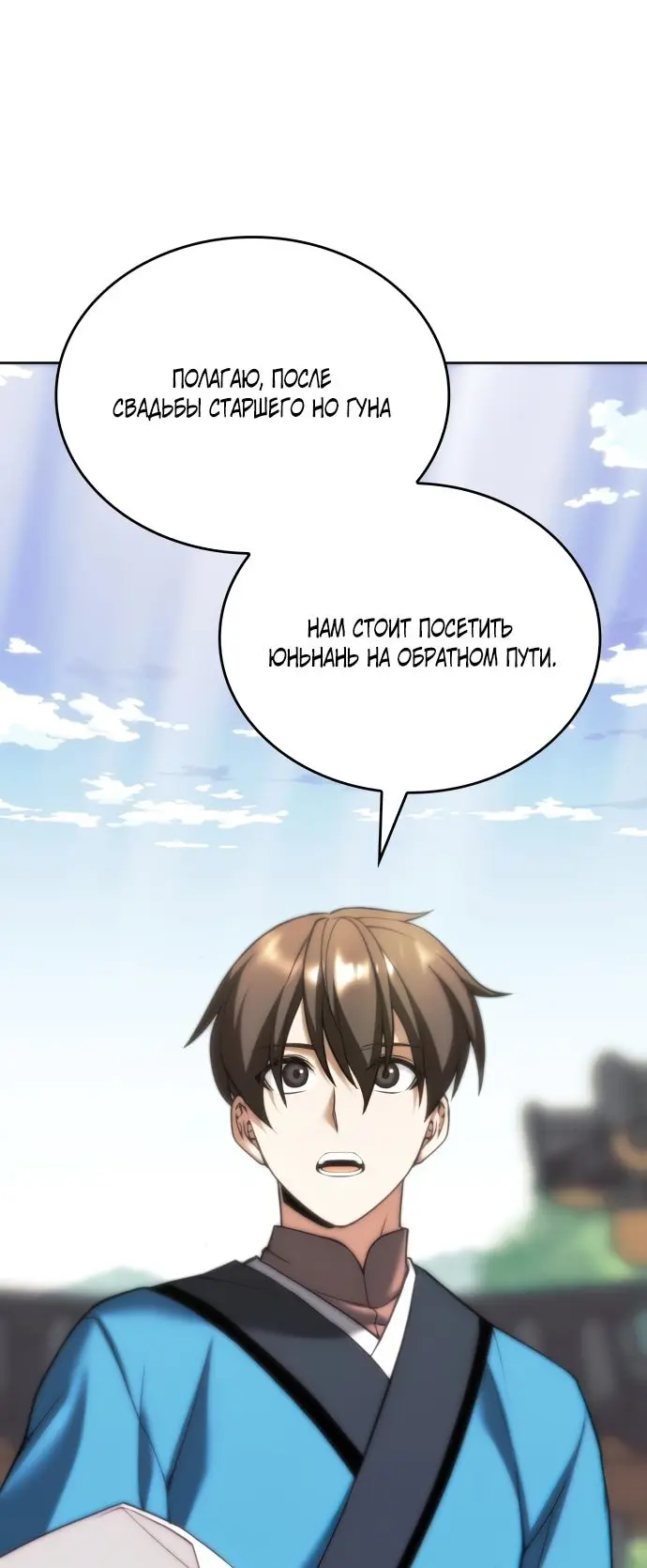 Страница 55