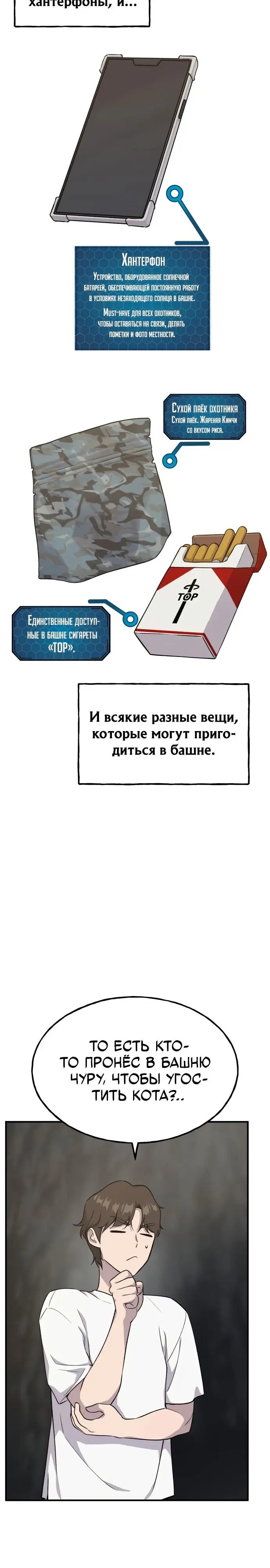 Страница 39