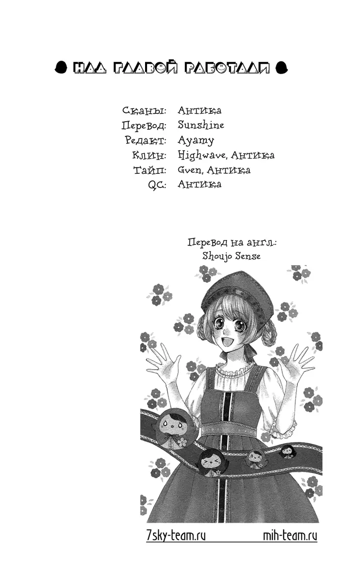 Страница 33