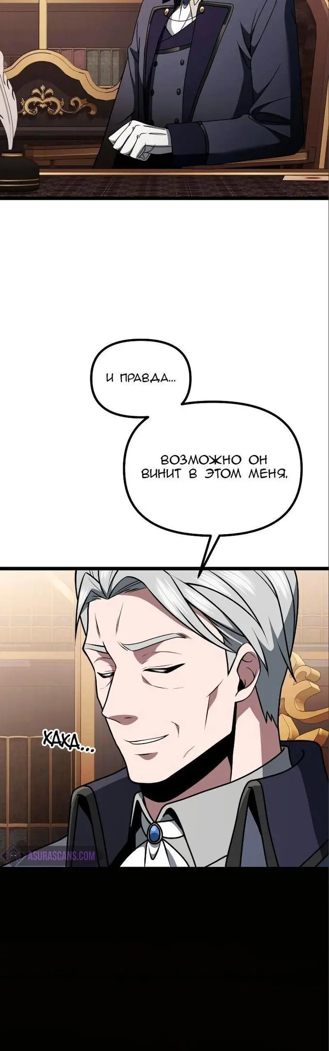 Страница 55