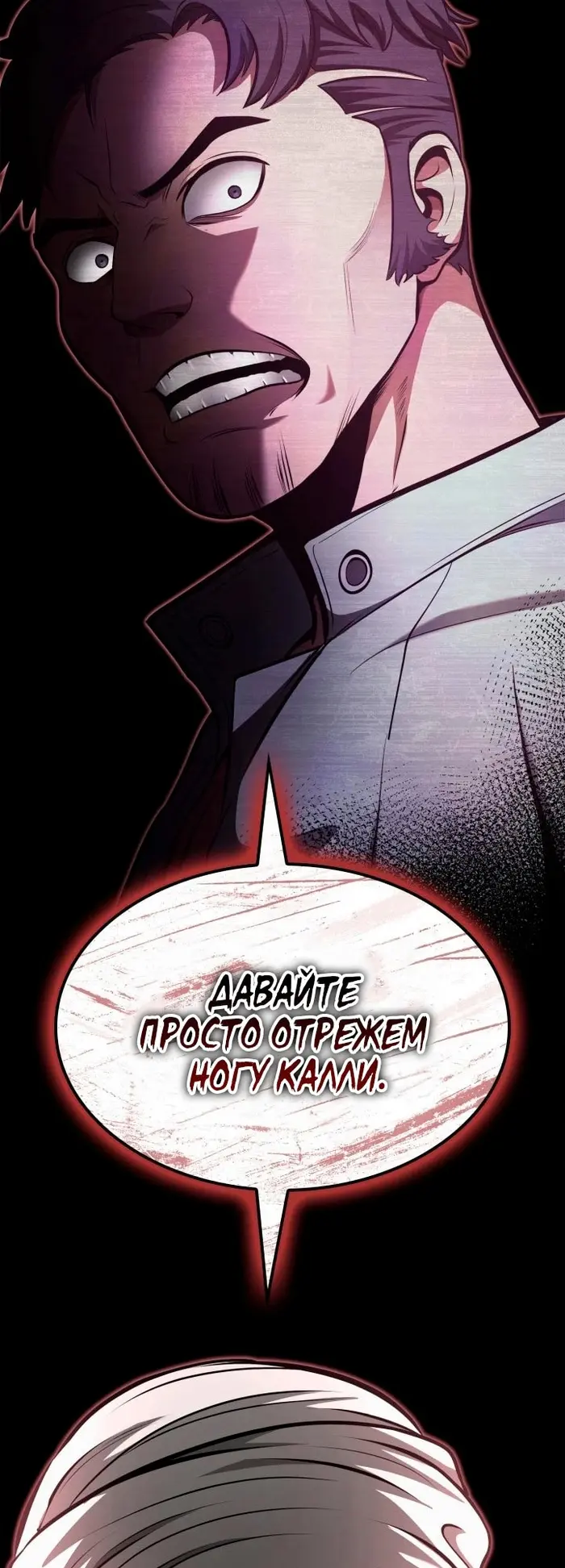Страница 40