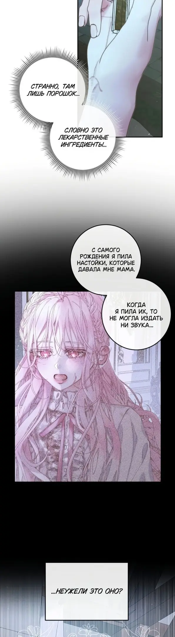 Страница 38