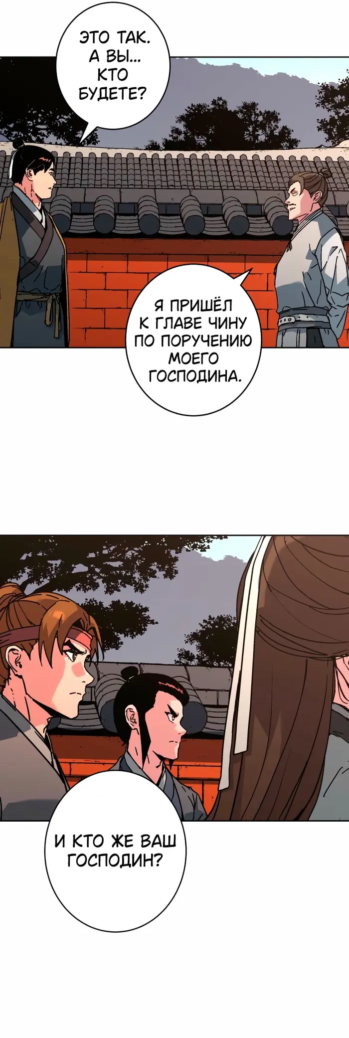 Страница 62