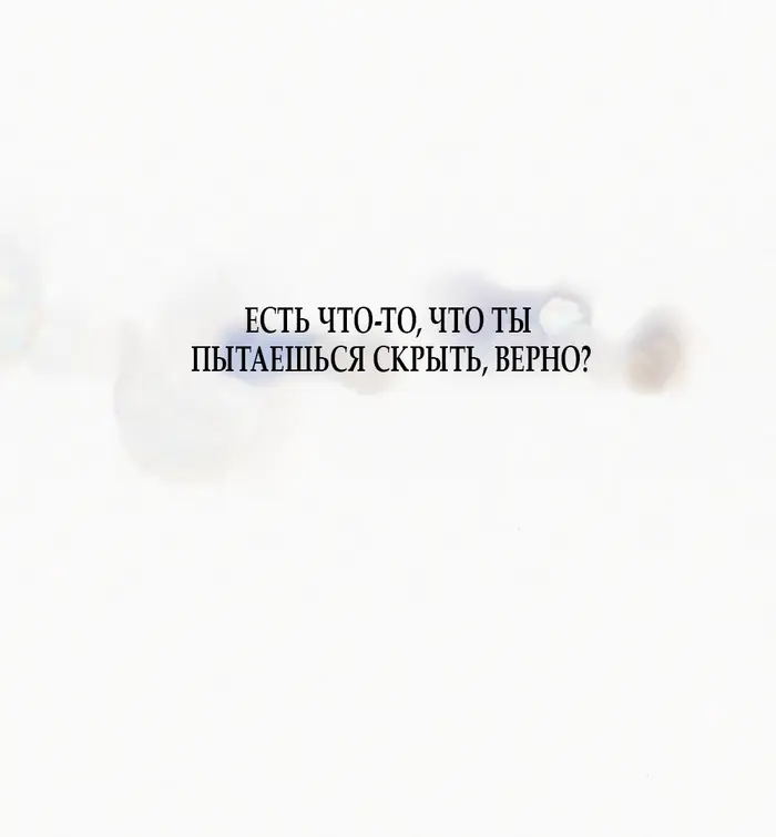 Страница 63