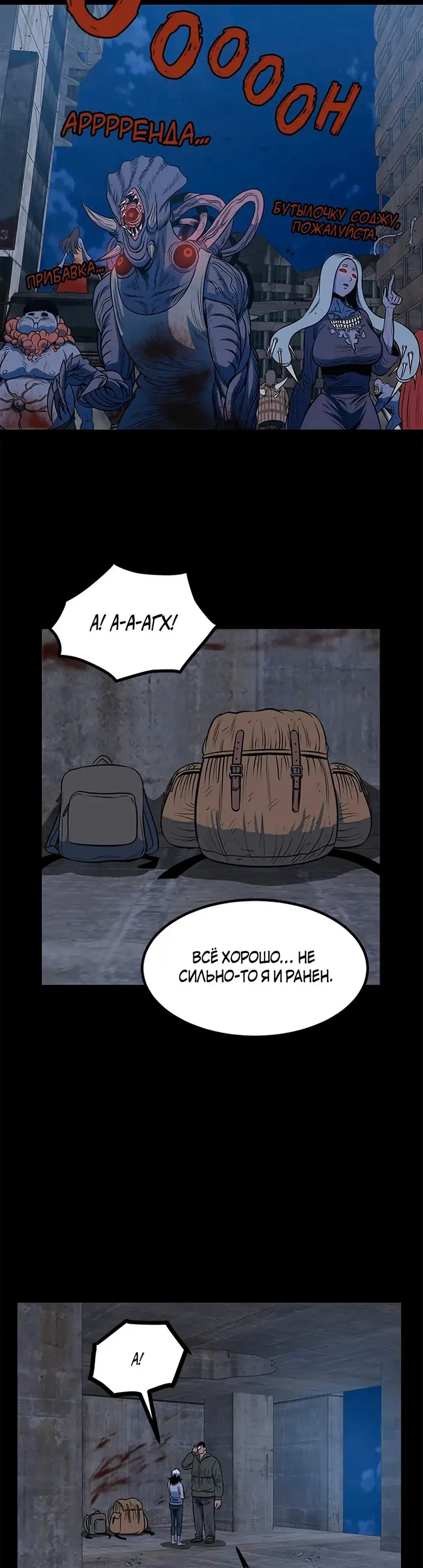 Страница 41