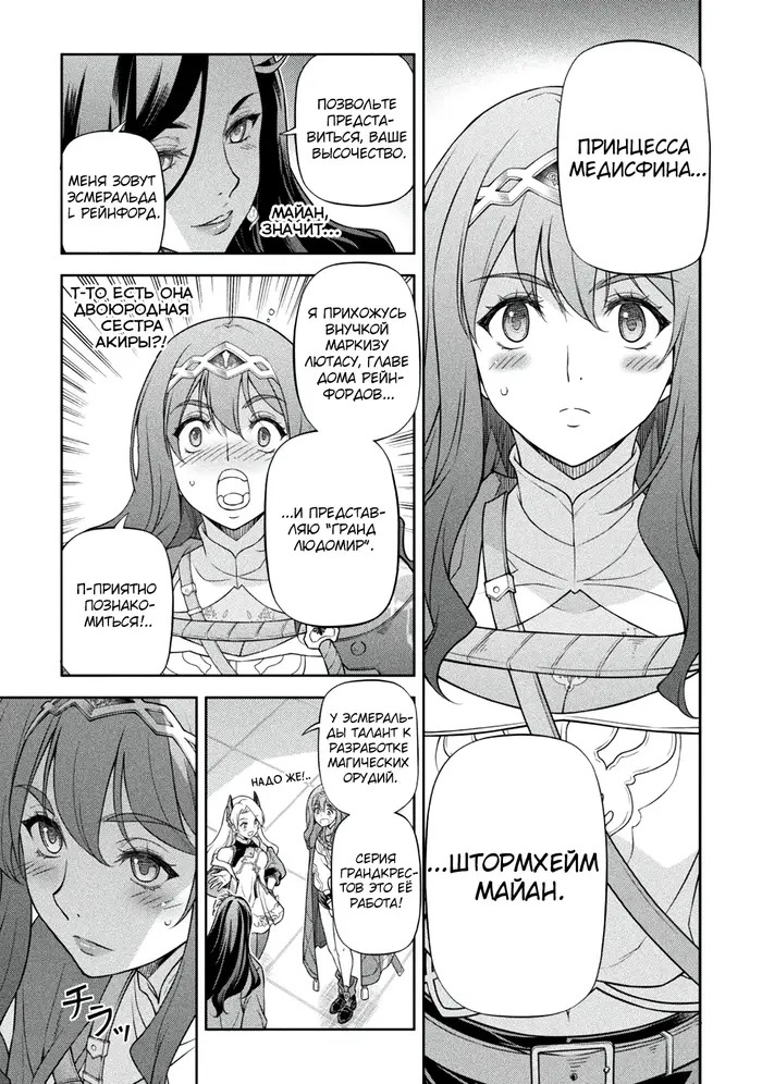 Страница 15