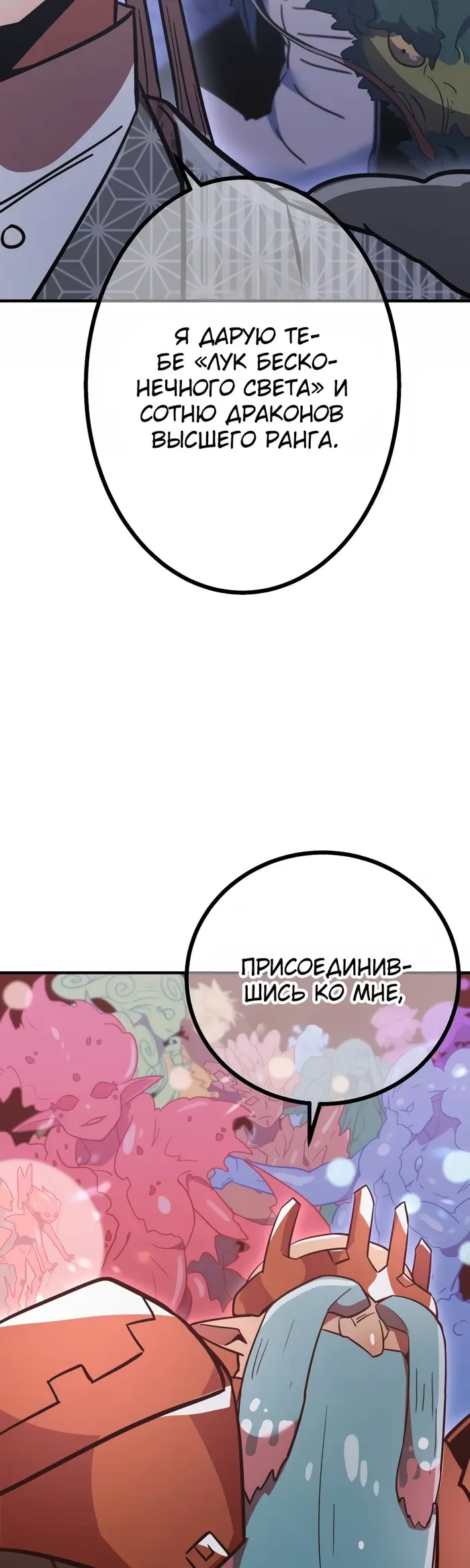 Страница 57