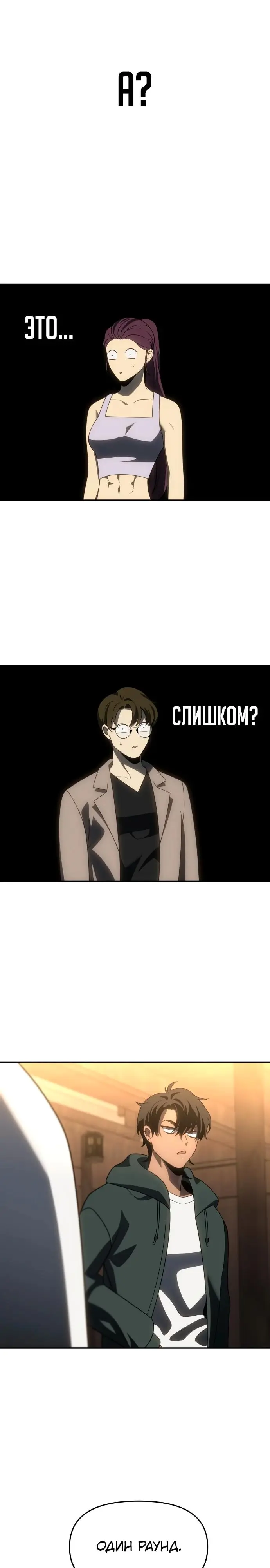 Страница 47