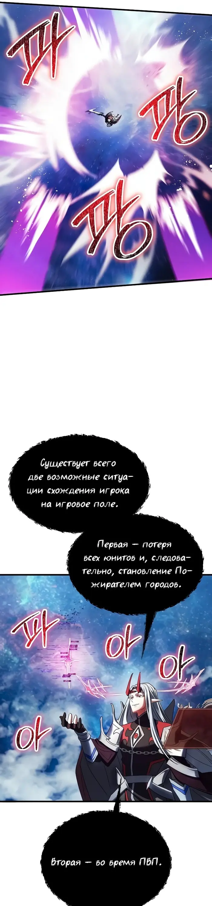 Страница 35