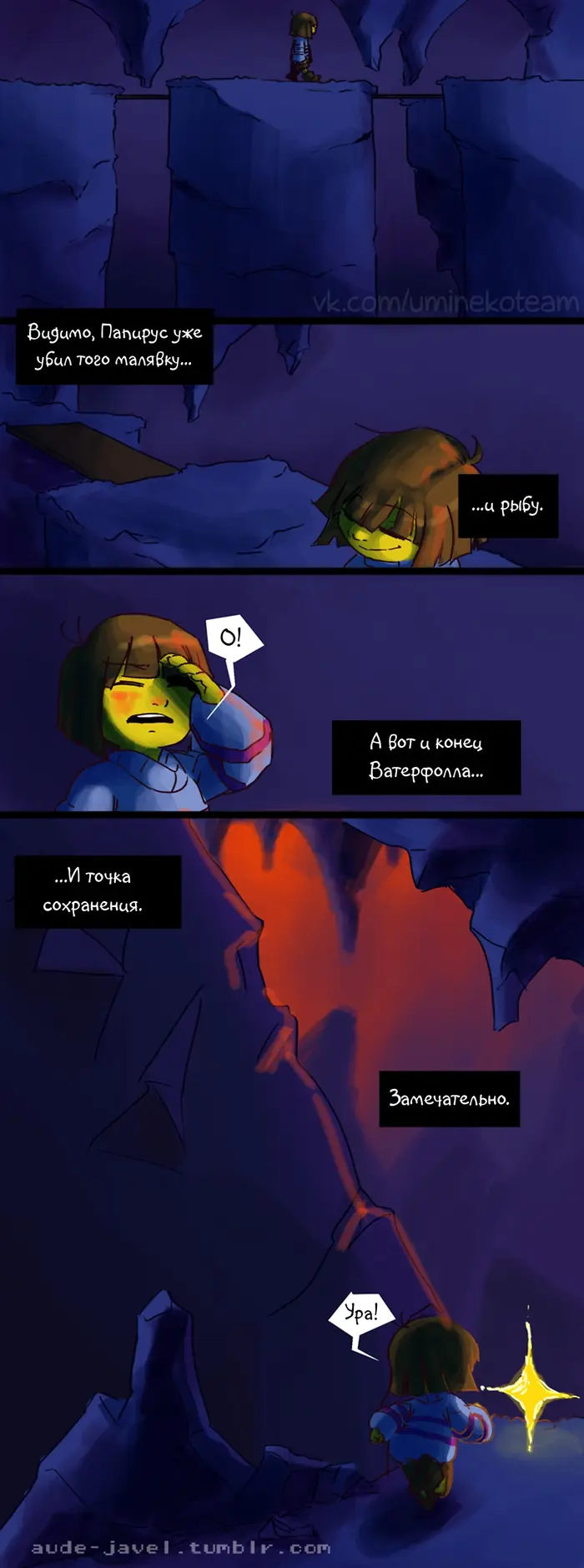 Страница 5