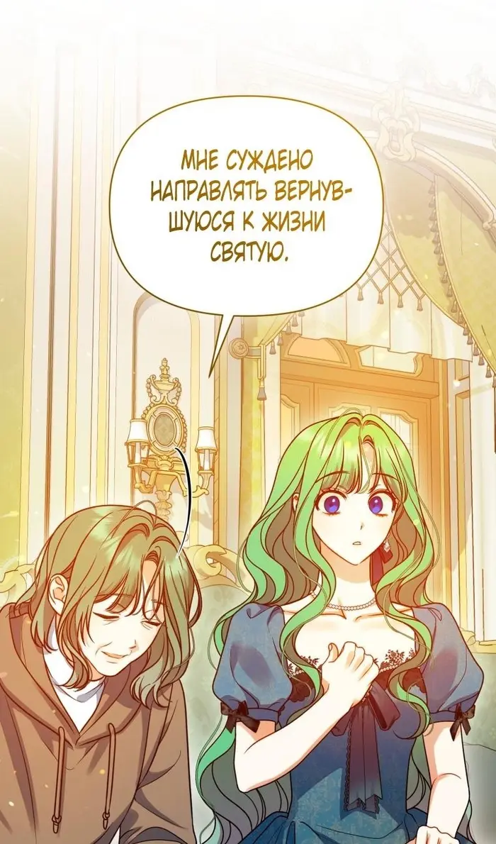 Страница 61