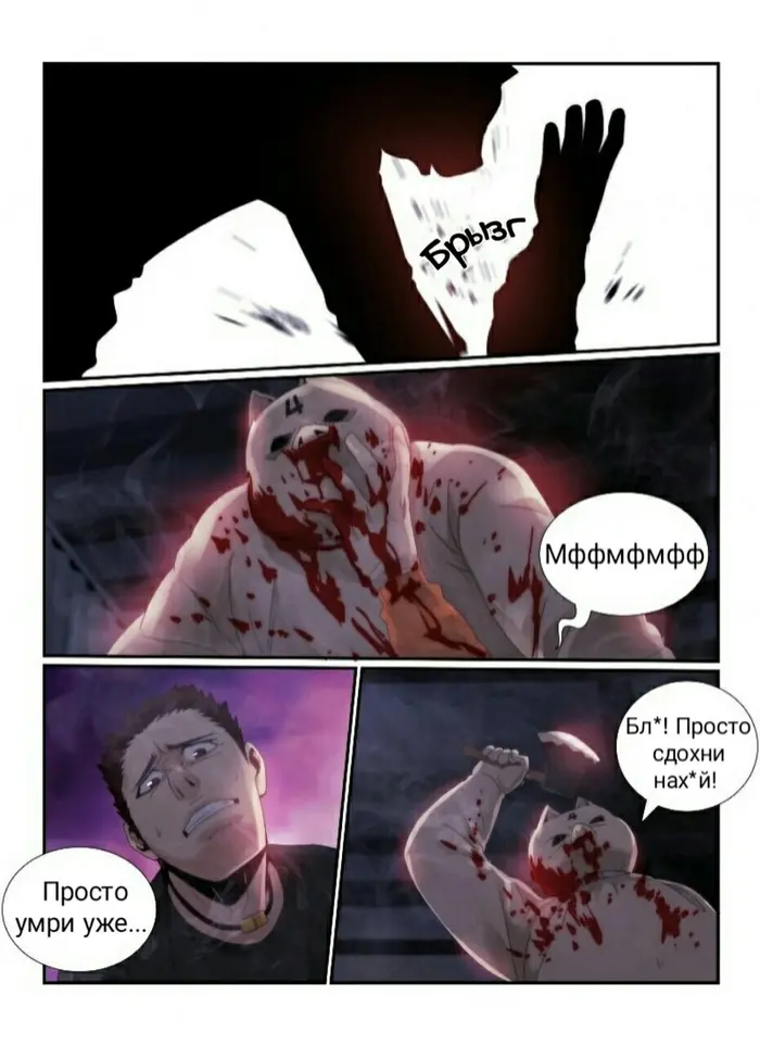 Страница 2