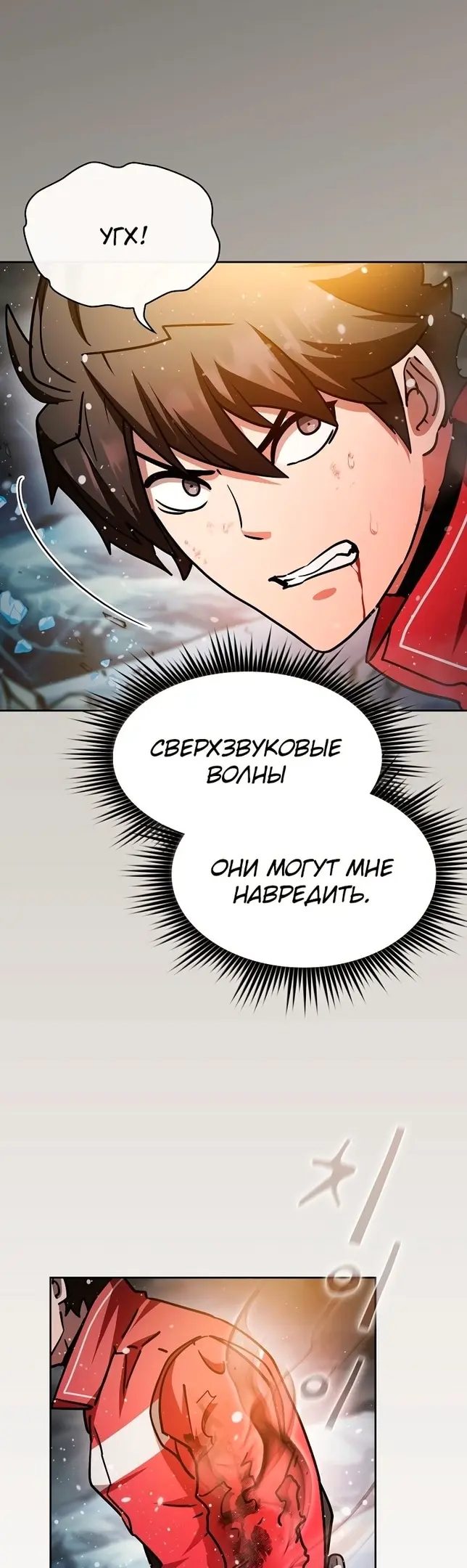 Страница 16