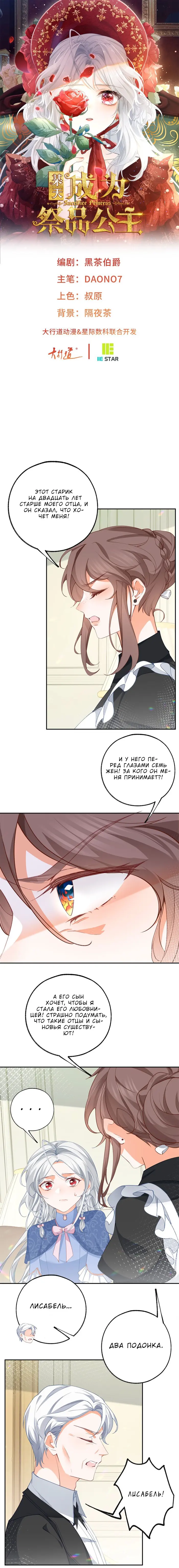 Страница 1