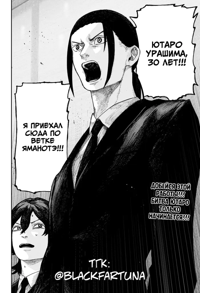 Страница 17
