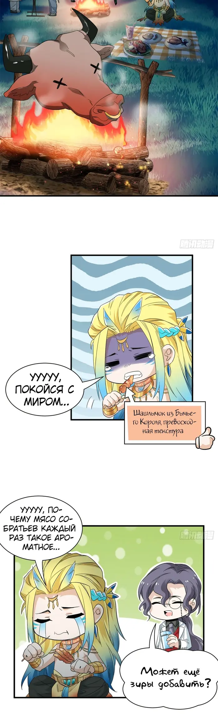 Страница 22