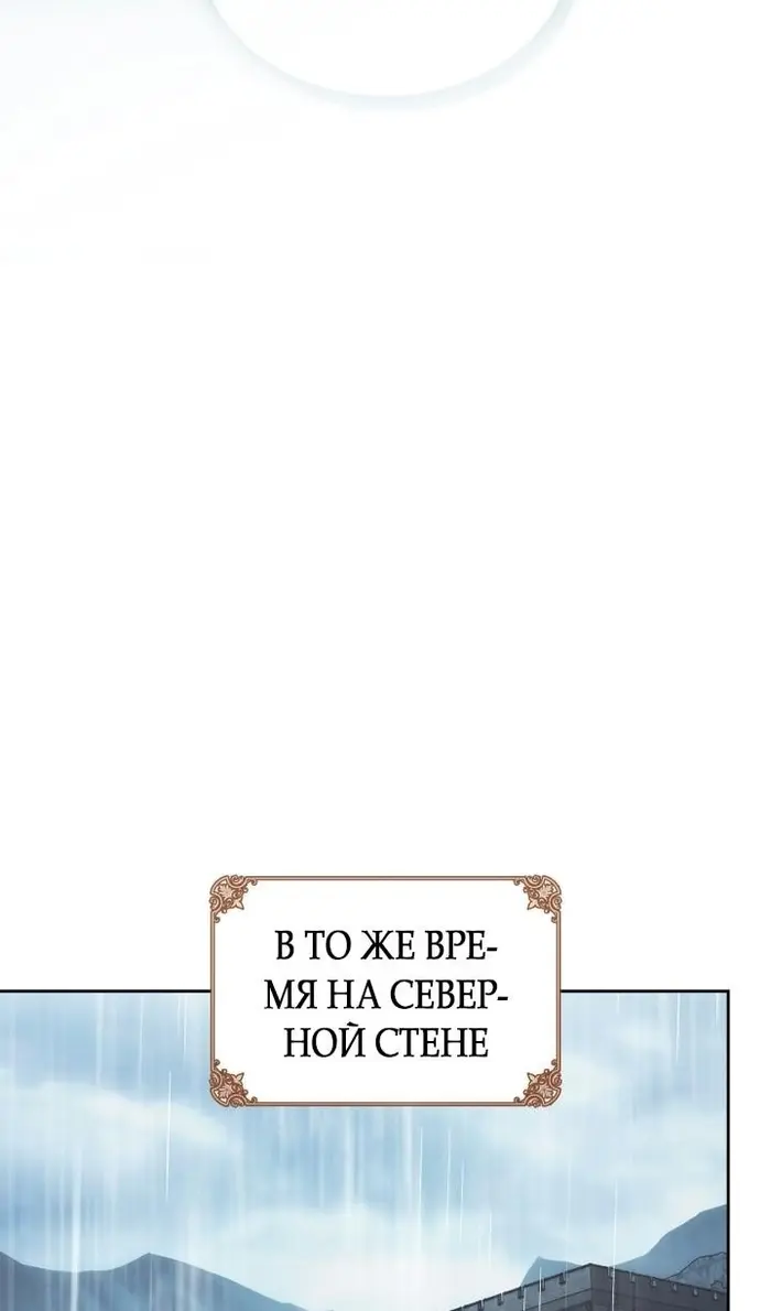Страница 130