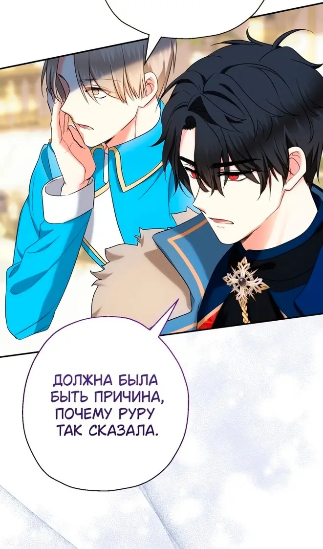 Страница 46