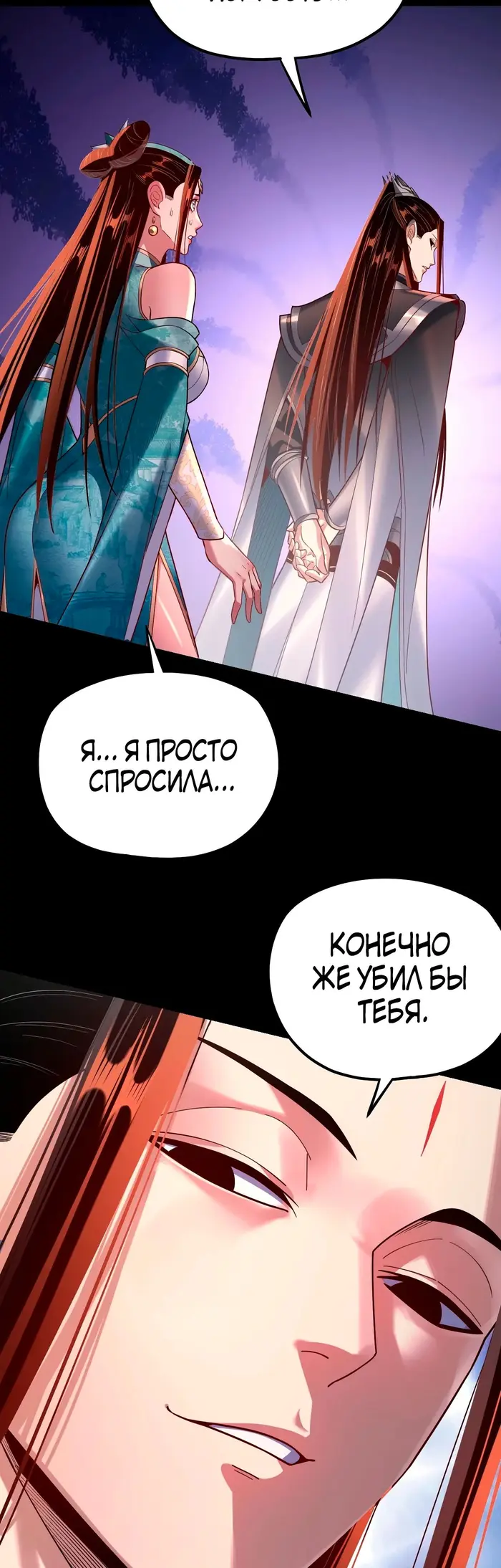 Страница 35