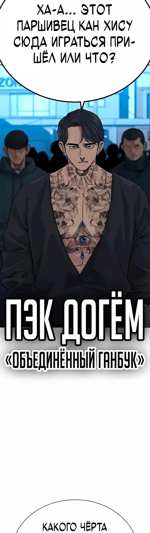 Страница 83