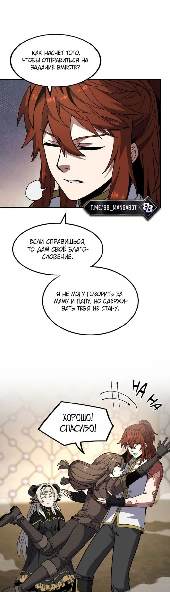 Страница 30