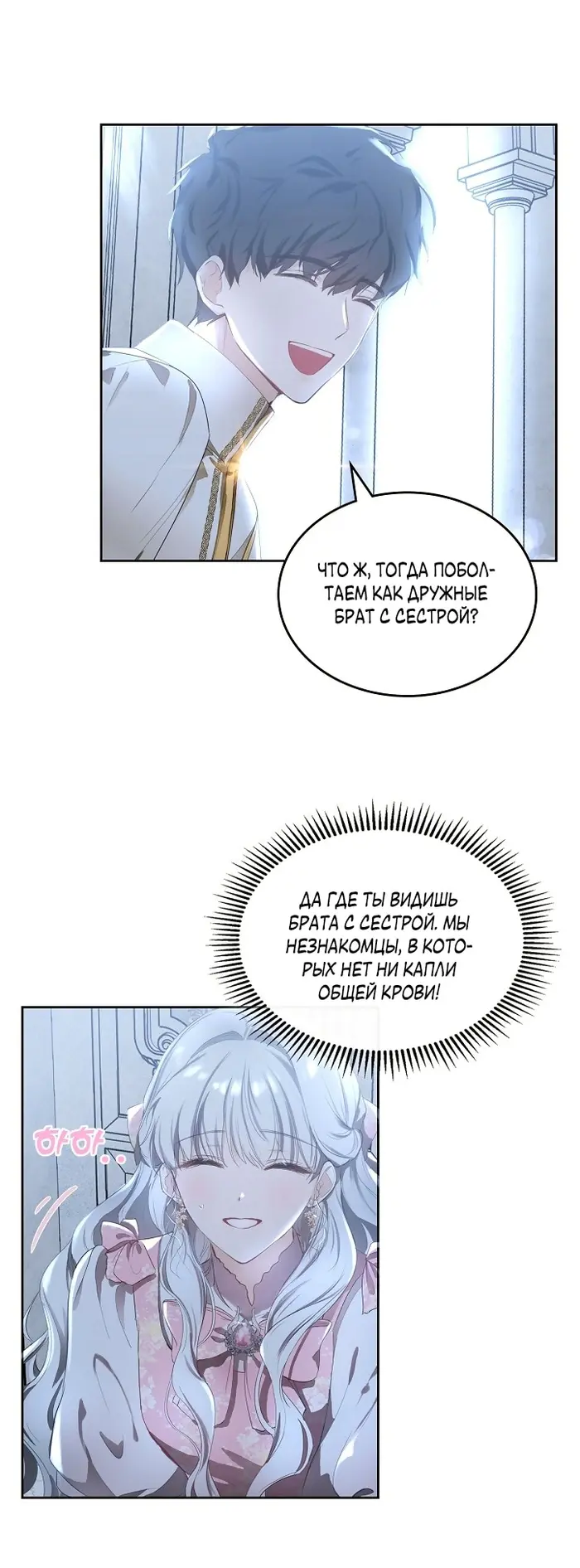 Страница 39
