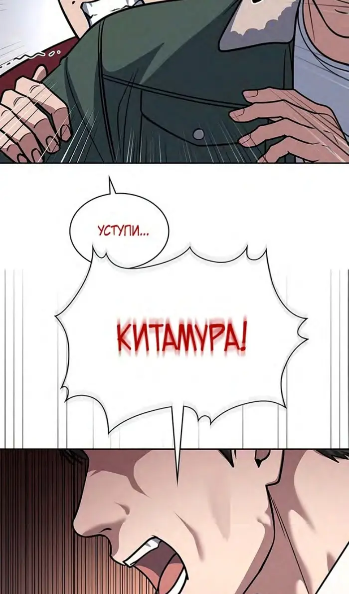 Страница 66