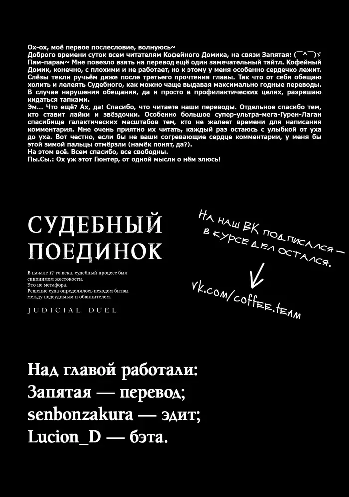 Страница 86