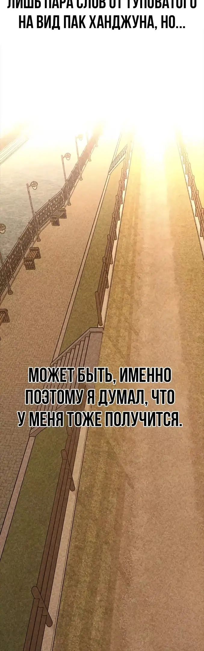Страница 84