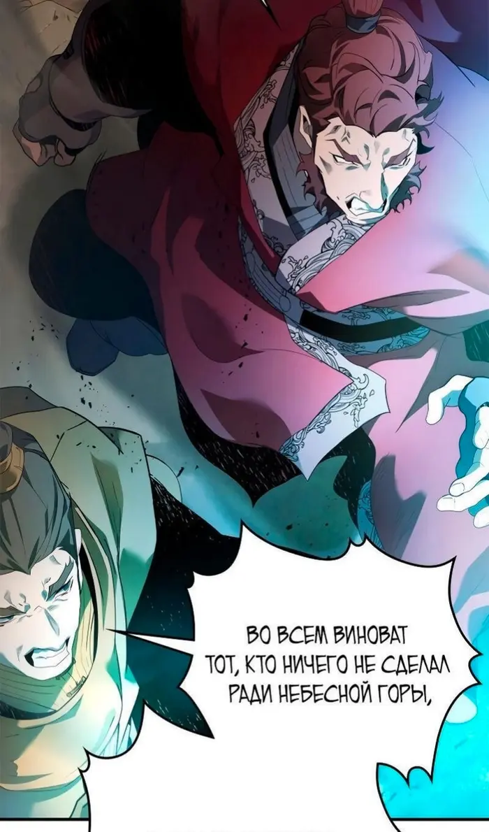 Страница 83