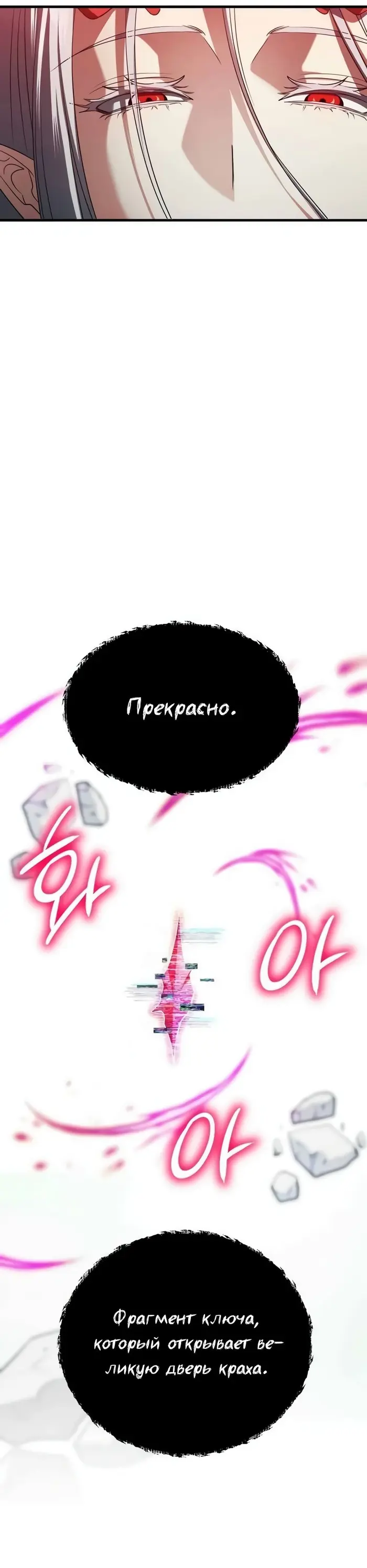 Страница 50