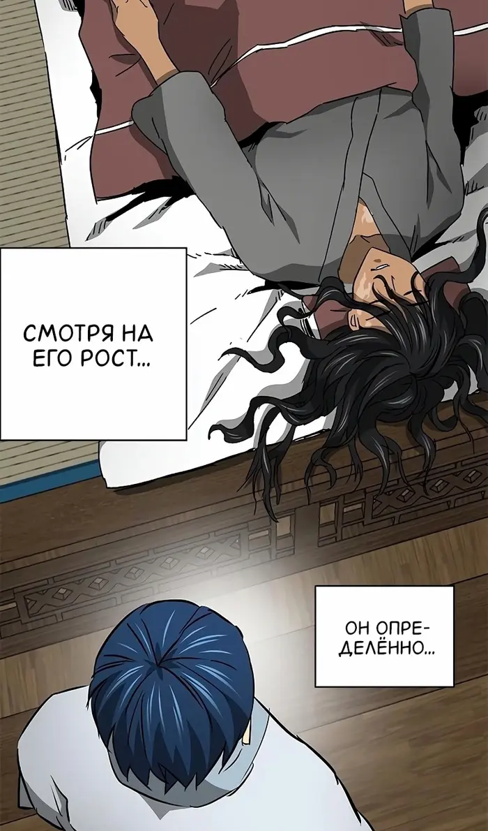 Страница 85