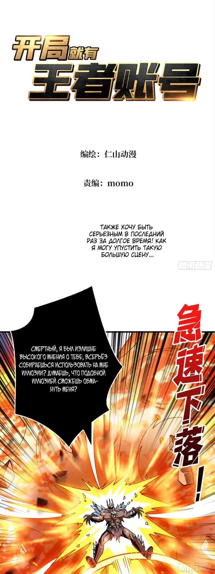 Страница 2