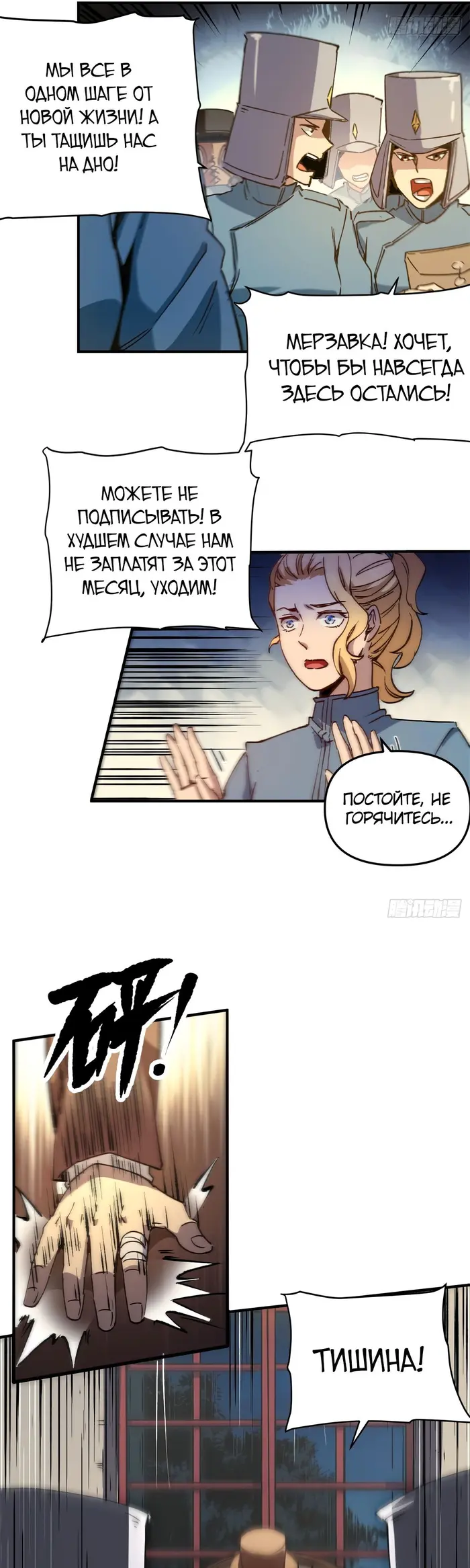 Страница 15