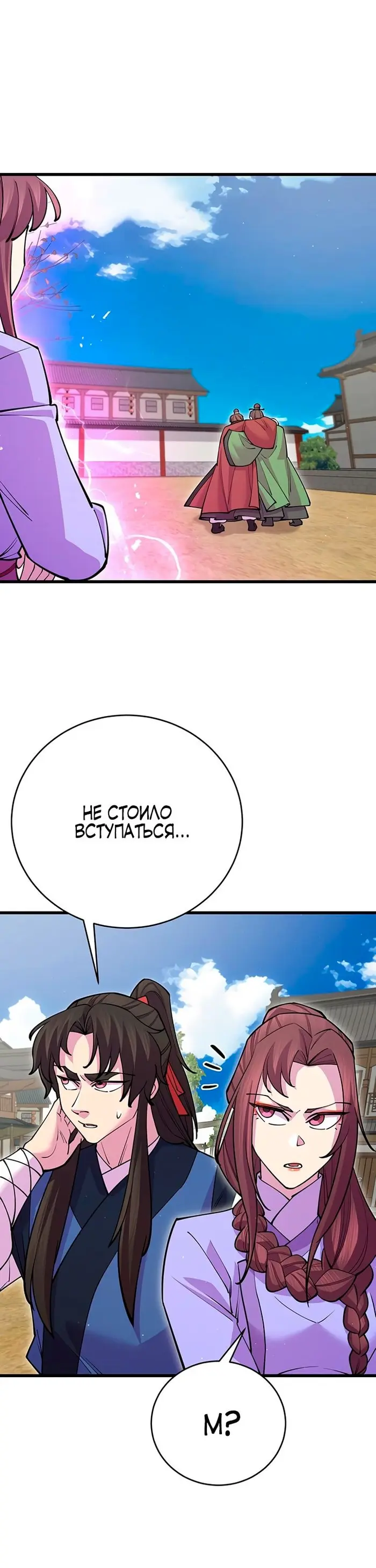 Страница 37