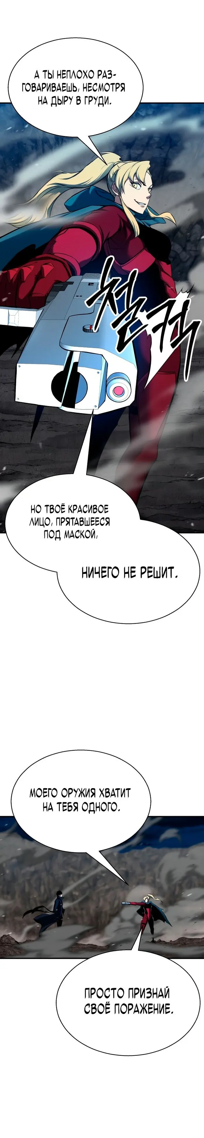 Страница 33