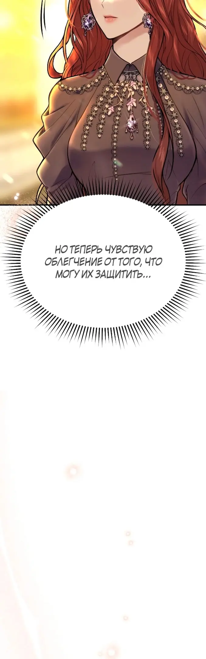 Страница 63