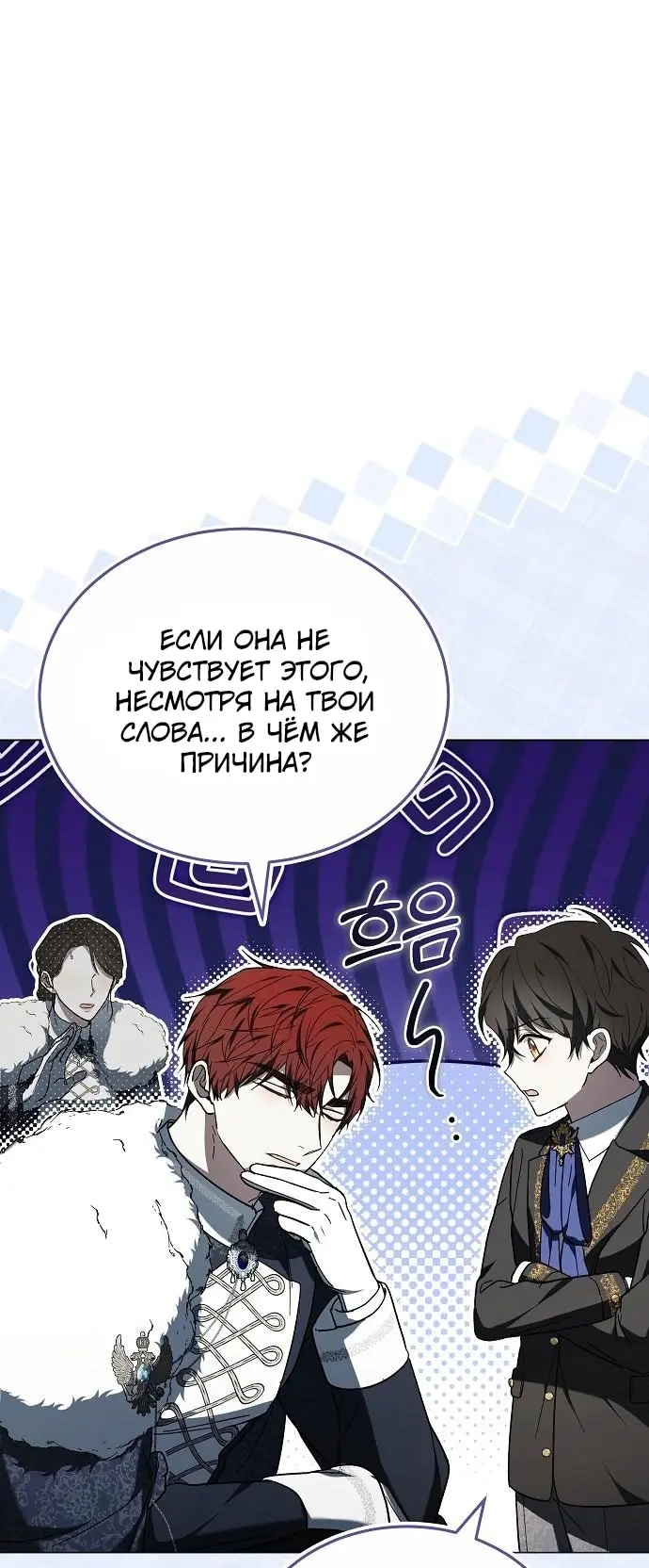 Страница 72