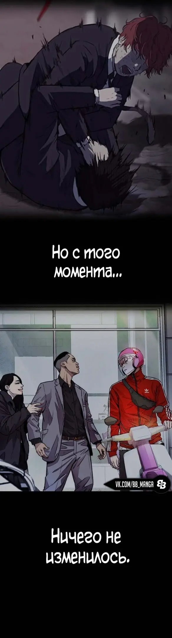 Страница 19
