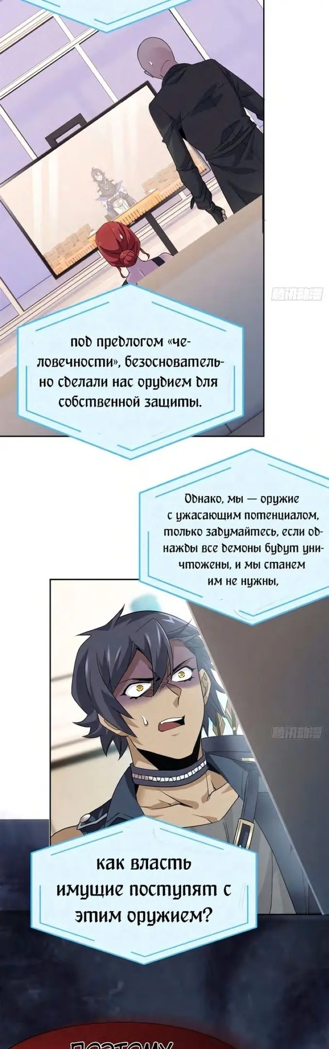 Страница 19