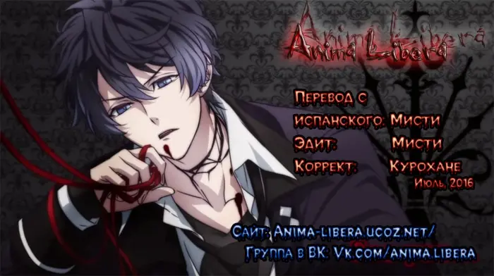 Страница 11