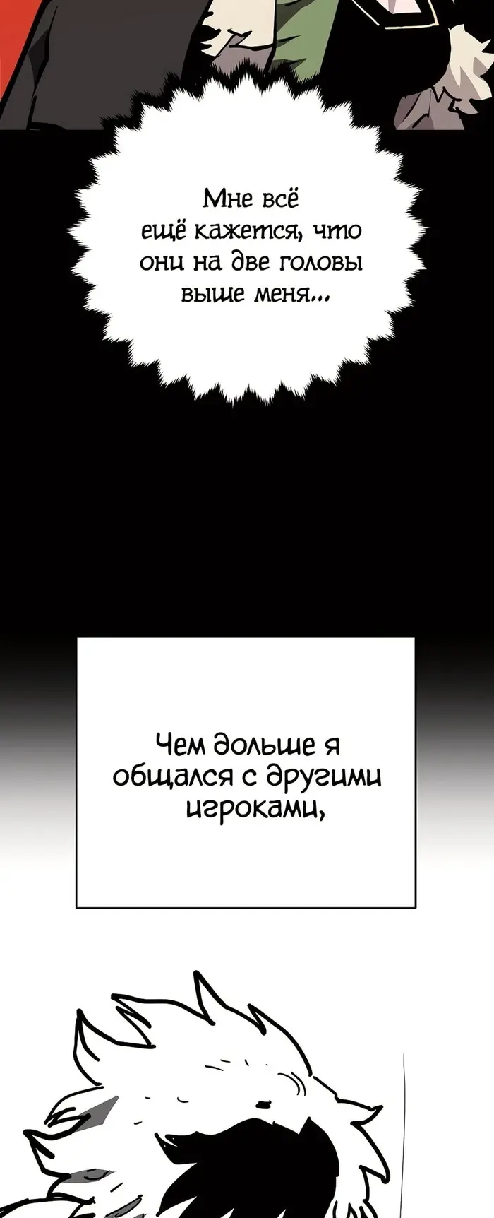 Страница 37