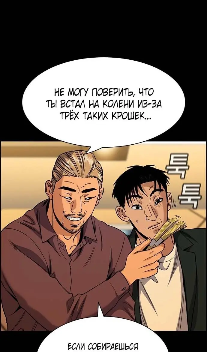 Страница 71